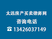 律师专业视角：父亲处置房产纠纷，子女起诉无效胜诉的背后故事