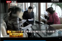 靳律师参与《第三调解室》