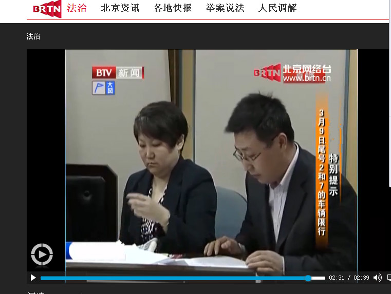 靳双双权律师进行法庭辩论