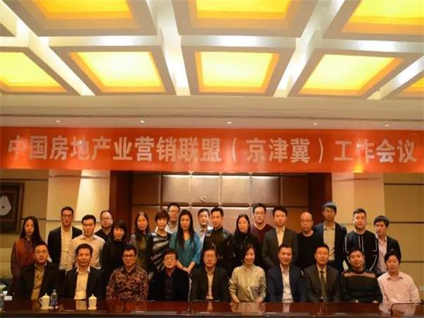 会后参会嘉宾集体合影