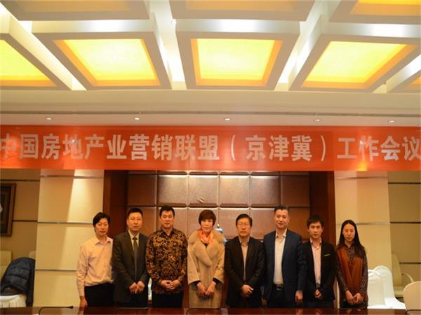 靳律师与房地产业营销联盟骨干人员合影