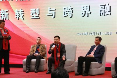 靳律师在创新转型与跨界融合对话沙龙介绍说房网